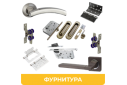 картинка Фурнитура для межкомнатных дверей оптом