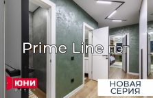 картинка НОВАЯ СЕРИЯ Prime Line ПЭТ