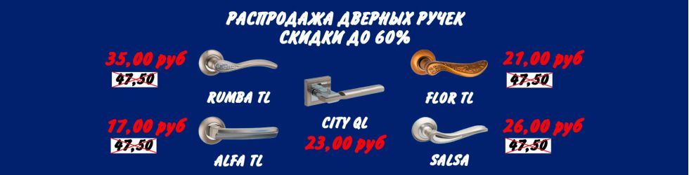 Скидка до 60% на ручки